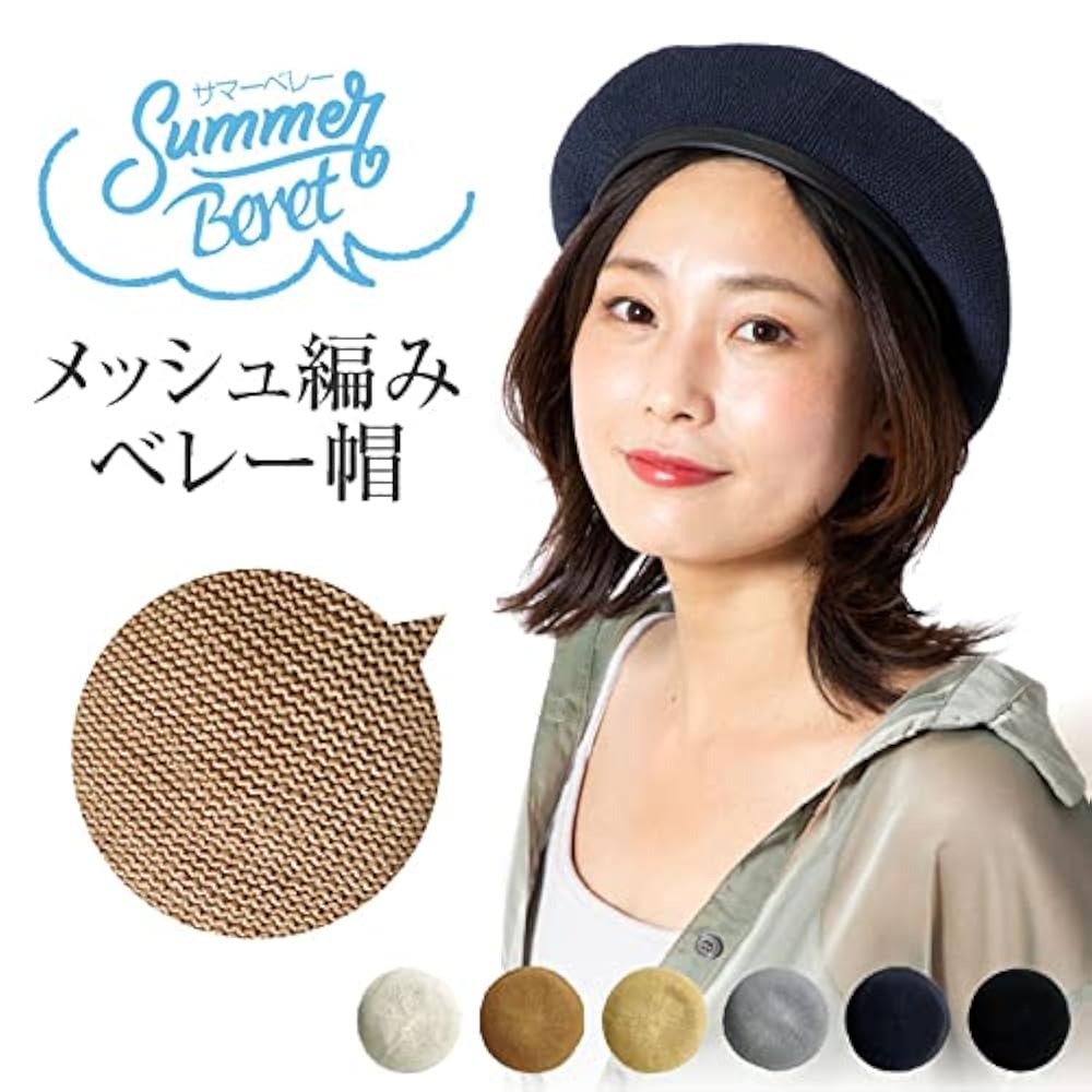 マキシン　夏用ベレー帽　黒 2025年最新】MAXIM ベレー帽の人気アイテム - メルカリ